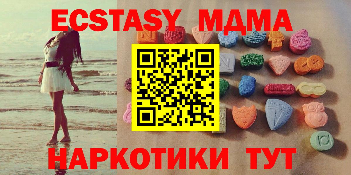 ЭКСТАЗИ диски Протвино