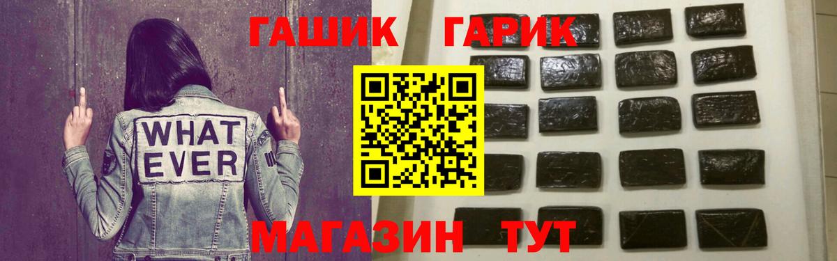 Протвино  ГАШ hashish  ГАШИШ  как найти закладки  Вход с VPN  ГАШ hashish 
