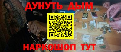крисы Бугуруслан