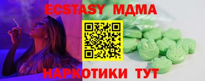 крисы Бугуруслан