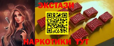 крисы Бугуруслан