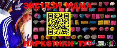 крисы Бугуруслан