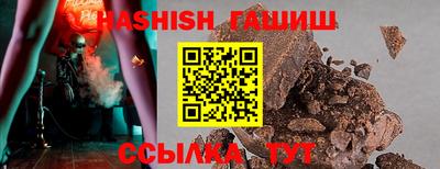 крисы Бугуруслан