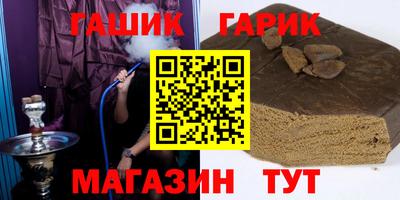 крисы Бугуруслан