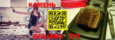 крисы Бугуруслан