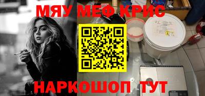 крисы Бугуруслан