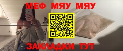 крисы Бугуруслан