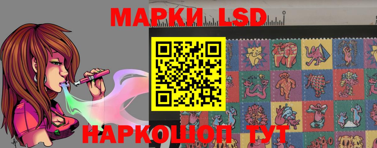 ЛСД экстази ecstasy  Вход с VPN  Протвино 