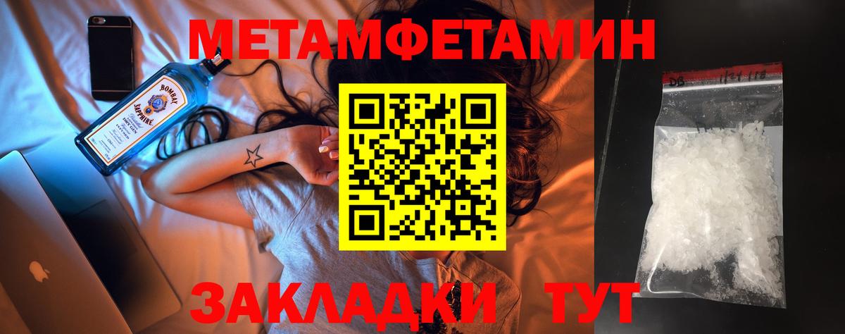 Протвино  Первитин винт  Вход с VPN  Первитин винт 