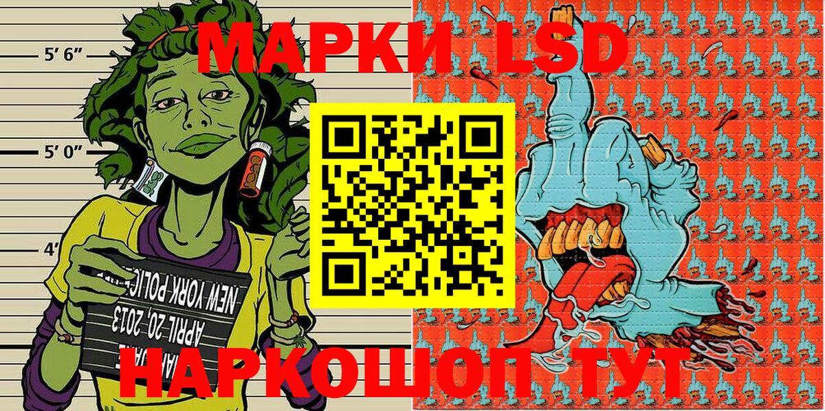 Протвино  Марки N-bome 1500мкг  Вход с VPN 