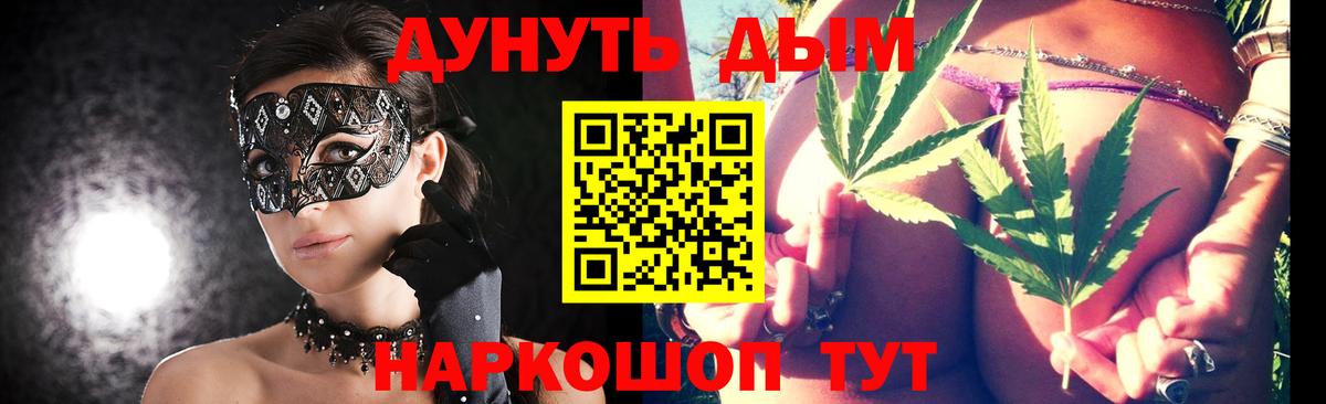 МАРИХУАНА SATIVA & INDICA  Каннабис Bruce Banner  Канабис индика  Шишки марихуана конопля  Протвино  Вход с VPN 